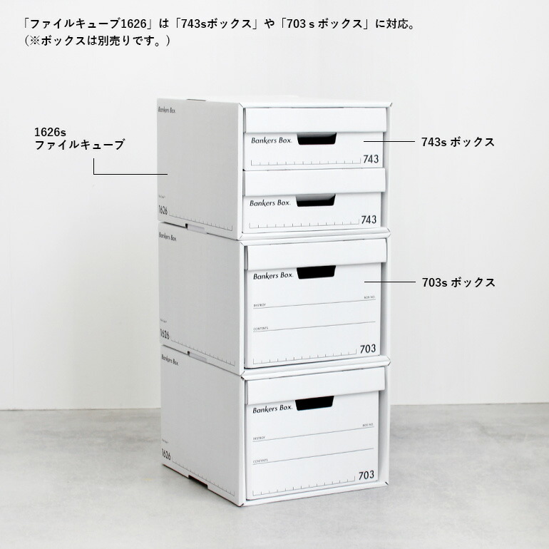 formio 本棚 ストレージボックス ハンガーフック KF-11 KF-16 formio 本棚 ストレージボックス ハンガーフック KF-11 KF-16