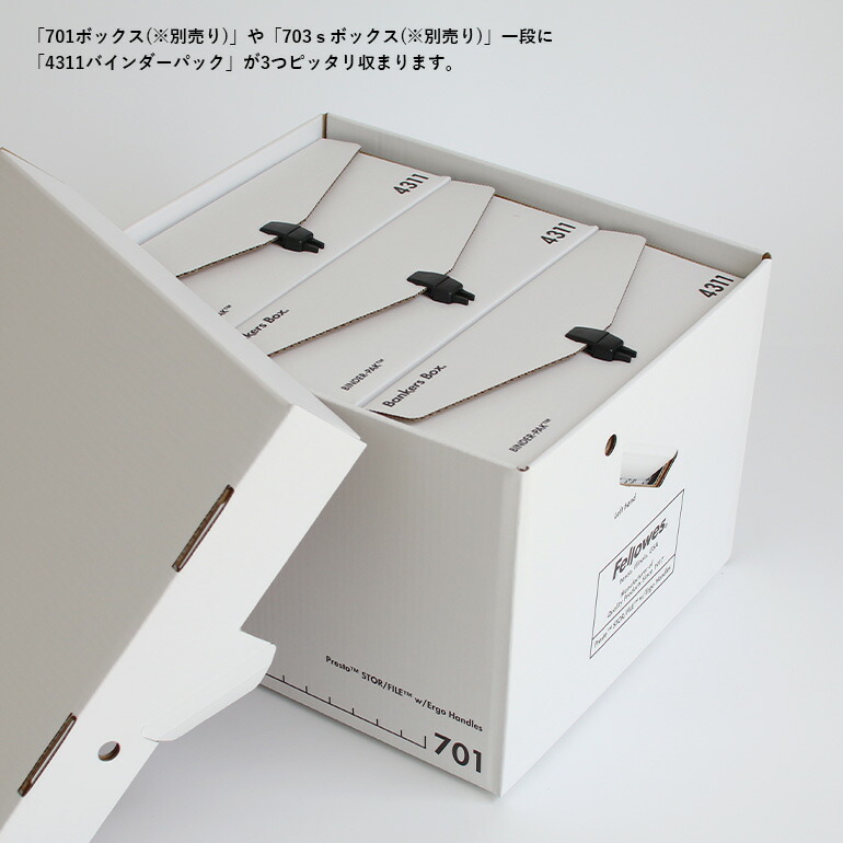 Fellowes（フェローズ） バンカーズボックス 4311 バインダーパック A4