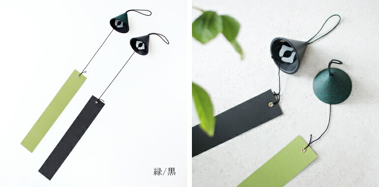 円錐形 鋳物 和洋インテリア 夏 おしゃれ 鋳心ノ工房 ちゅうしんのこう