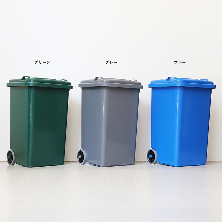 ごみ箱 ゴミ箱 65L キャスター付き プラスチック 蓋 フタ 屋内 屋外 ダルトン DULTON トラッシュカン PLASTIC TRASH CAN