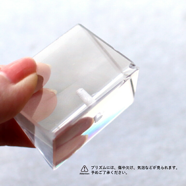 PUEBCO お香立て ガラス おしゃれ プエブコ PRISM INCENSE