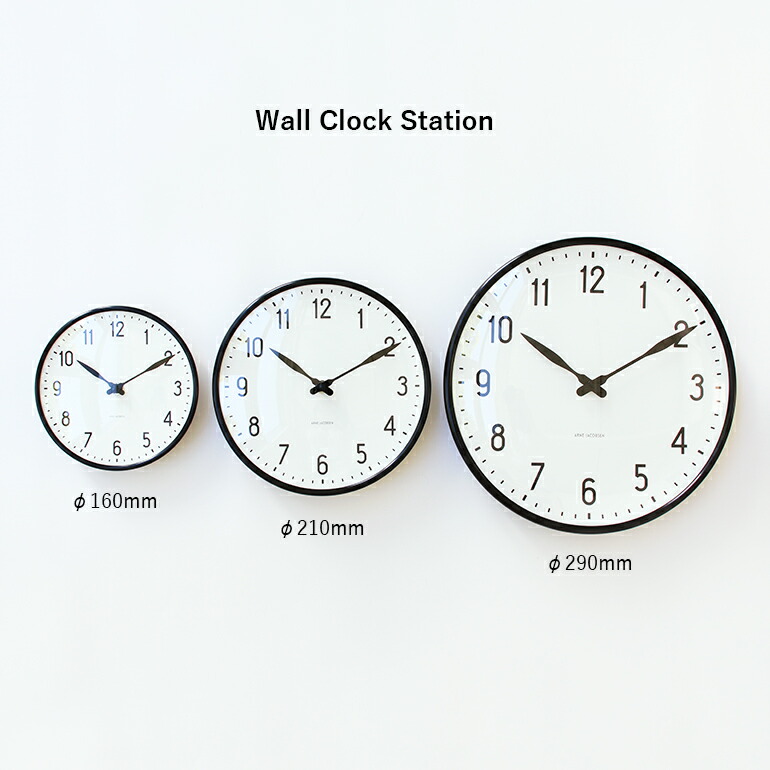アルネ ヤコブセン　掛け時計29cm  Arne Jacobsen 290mm アルネ・ヤコブセン ARNE JACOBSEN AJクロック 期間限定色