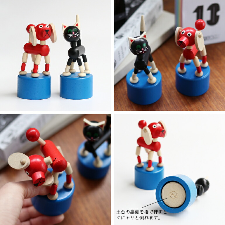 おもちゃ 猫 犬 ハンドメイド チェコ プッシュトイ オブジェ DETOA