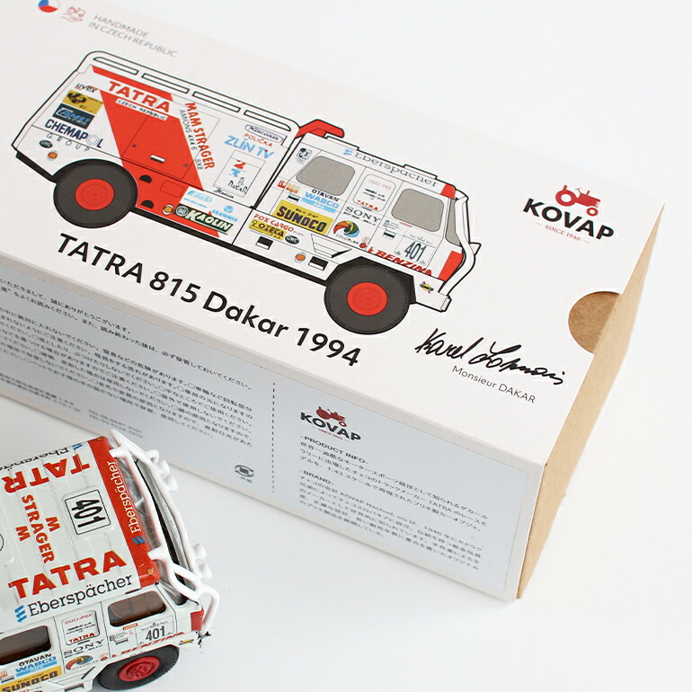 【超希少】ミニカー トラック GINAF ダカール　200S 1:43スケール 超希少】ミニカー トラック GINAF ダカール 200S 1:43スケール