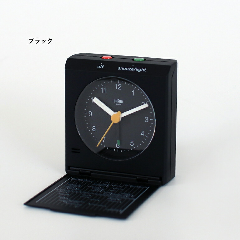 トラベルクロック BRAUN ブラウン アナログ  海外 アラーム スヌーズ 蓋付き バックライト Travel Alarm Clock BC05｜cdcstores｜03