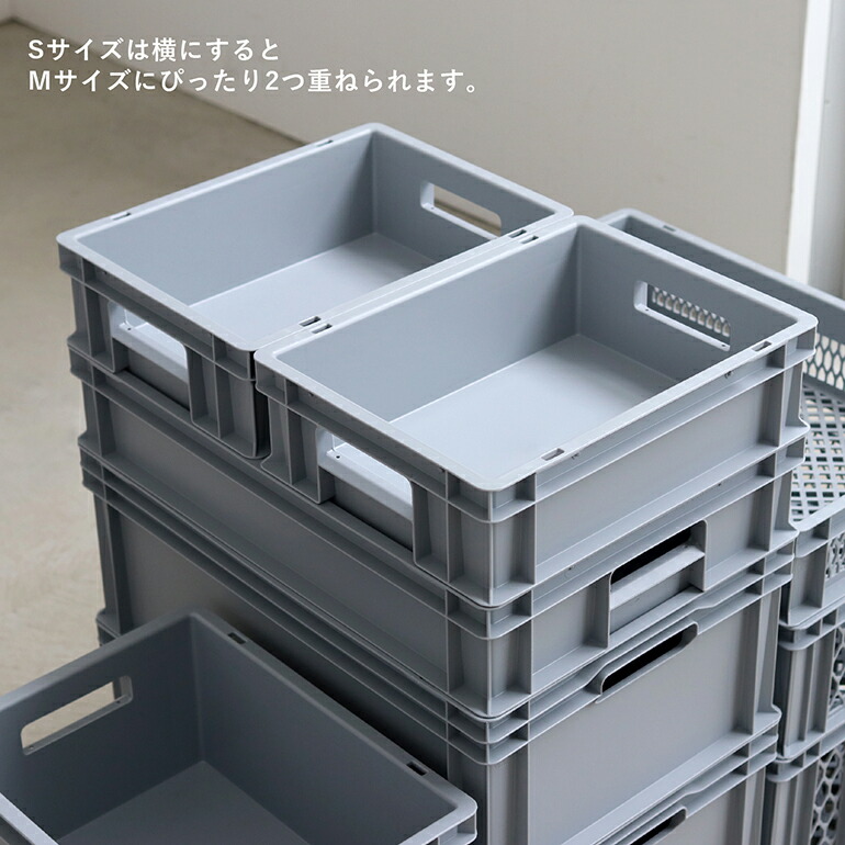 コンテナ プラスチック ドイツ コンテナ 33L スタッキング メッシュ 業務用 おしゃれ ALUTEC アルテック UNIVERSAL MESH  BOX Lサイズ : int2314 : CDC GENERAL STORE - 通販 - Yahoo!ショッピング