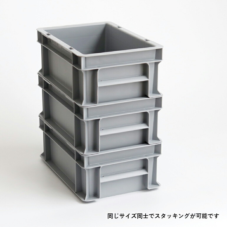 コンテナ プラスチック ドイツ 5L スタッキング 業務用 おしゃれ