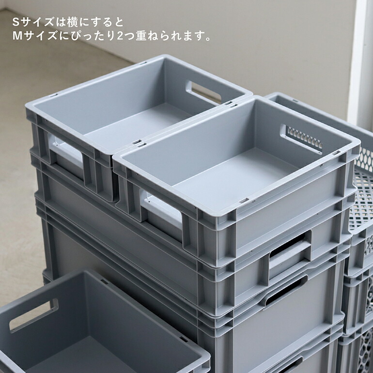 コンテナ プラスチック ドイツ 26L スタッキング 業務用 おしゃれ