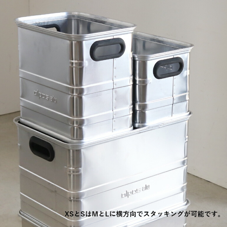alpos アルポス アルミコンテナ オープントップ サイズL alutec アルポス / ALPOS | ALUMI CONTAINER OPEN TOP [4size] アルミ