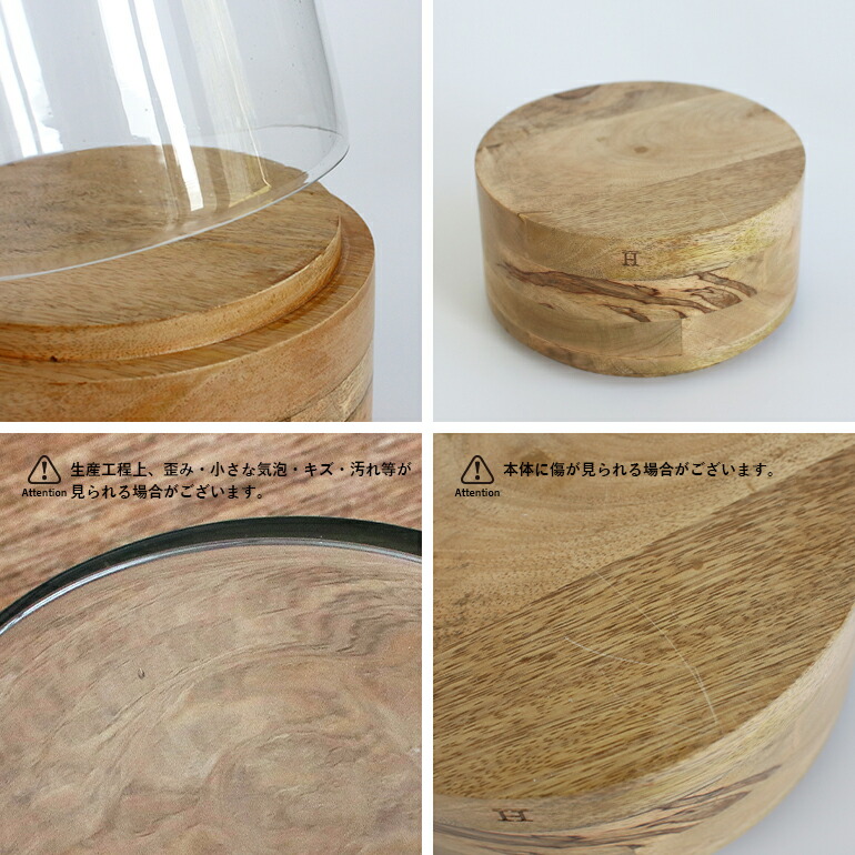 DETAIL（ディテール） ディスプレイケース ガラス 木製 ドーム