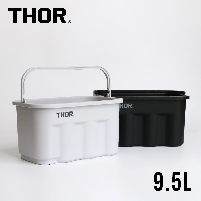 THOR（ソー） バケツ ミリタリー ガレージ 収納 アウトドア グレー