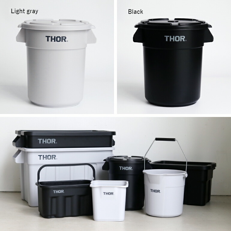 THOR（ソー） コンテナ ラウンド バケツ ゴミ箱 フタ付き 収納