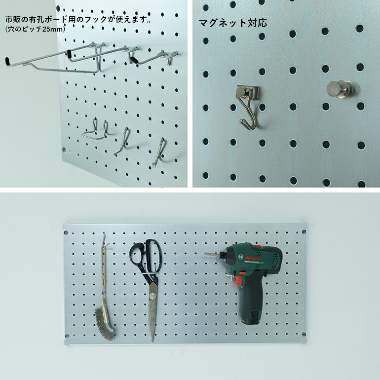 ペグボード14個 ブラック&レッド ペグボード パンチングボード 有孔ボード アイアン 鉄 シンプル