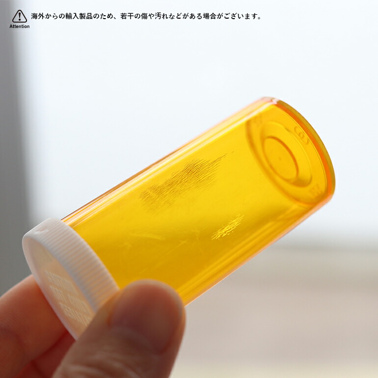 ピルケース アメリカ USA 海外 薬 サプリ おしゃれ オレンジ