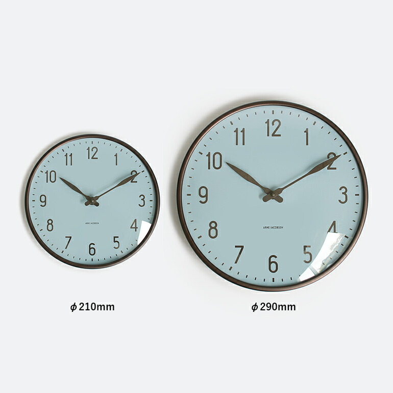 ARNE JACOBSEN STATION 290mm（アルネ ヤコブセン ステーション