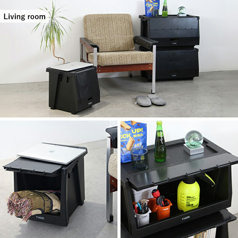 THOR（ソー） コンテナ 収納 カスタマイズ スタッキング シェルフ