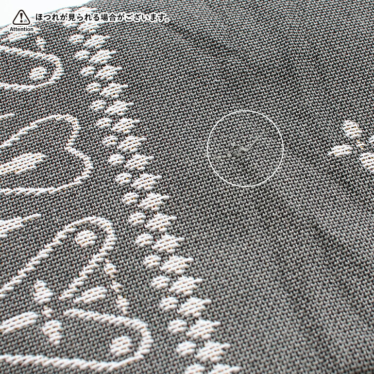 DETAIL（ディテール） ブランケット スローケット ラグ クロス 大判