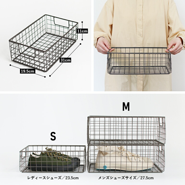 PUEBCO カゴ バスケット シューズボックス スチール PUEBCO カゴ バスケット シューズボックス スチール