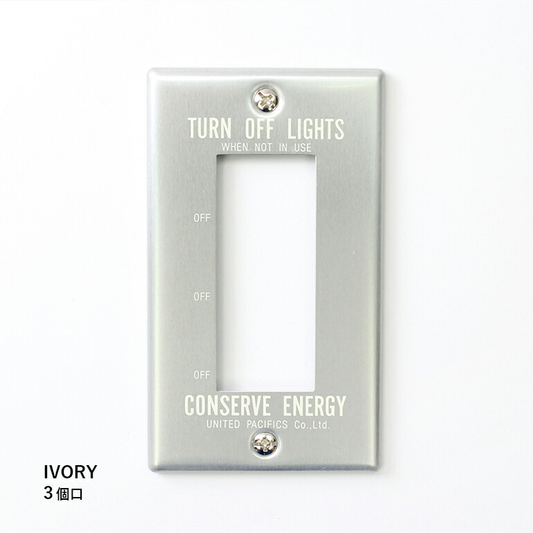 アルミスイッチプレート スイッチカバー コンセントカバー  PACIFIC FURNITURE SERVICE パシフィックファニチャーサービス 3個口 DIY | ブランド登録なし | 02