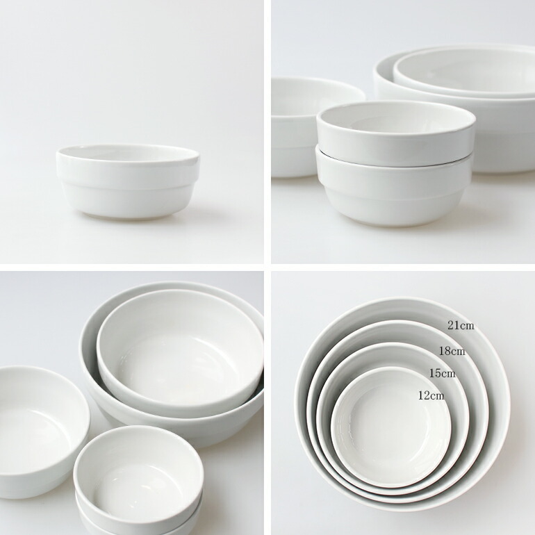 ＼半額SALE／ 深皿 Saturnia 磁器 シンプル 750ml スタッキング ホワイト Tableware