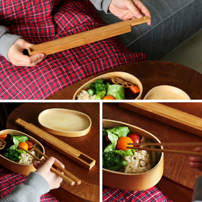 箸箱 箸ケース スライド式 竹製 お弁当 日本製 まつのや 松野屋 スス竹
