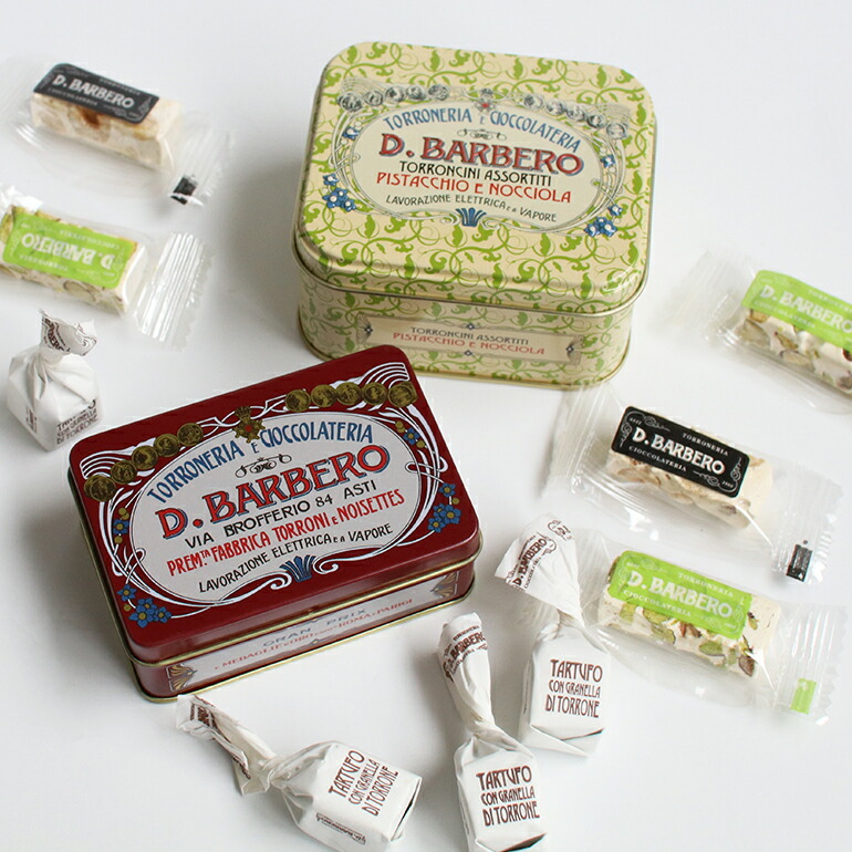 D.BARBERO トロンチーニ ピスタチオ ヘーゼルナッツ イタリア
