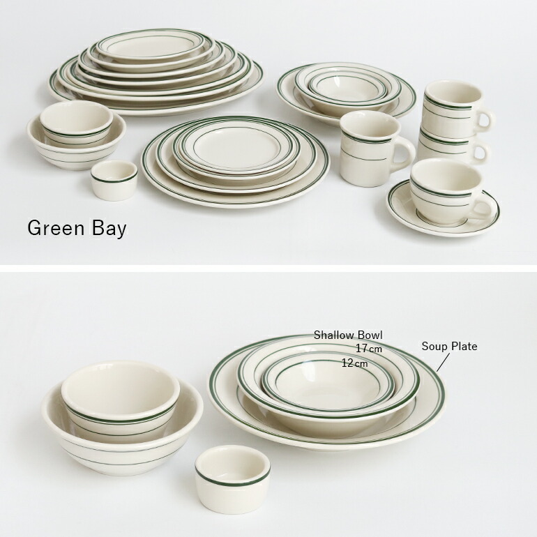 食器 アメリカ スープ プレート 22cm ダイナー ウェア 業務用 Tuxton