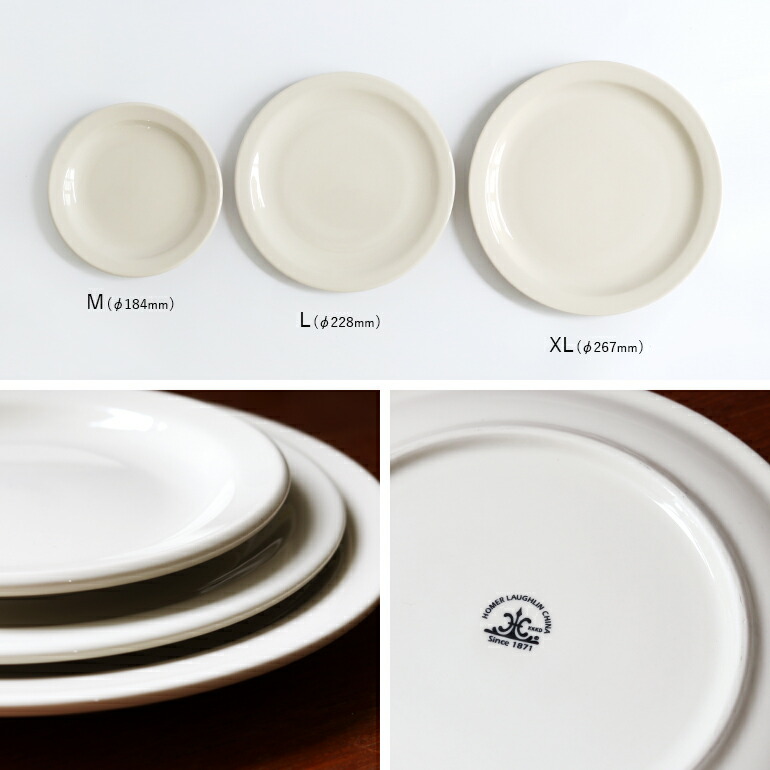 食器 プレート アメリカ ダイナー ウェア 業務用 HOMER LAUGHLIN CHINA ホーマーラフリンチャイナ PLATE NARROW  RIM Msize 18.4cm : kit2402v1 : CDC GENERAL STORE - 通販 - Yahoo!ショッピング