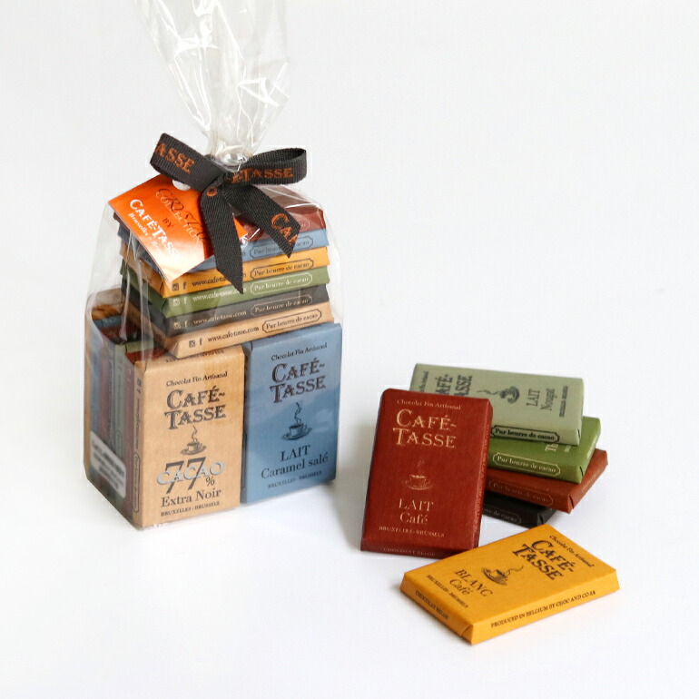 CAFE-TASSE チョコレート ギフト ベルギー フレーバーチョコ アソート