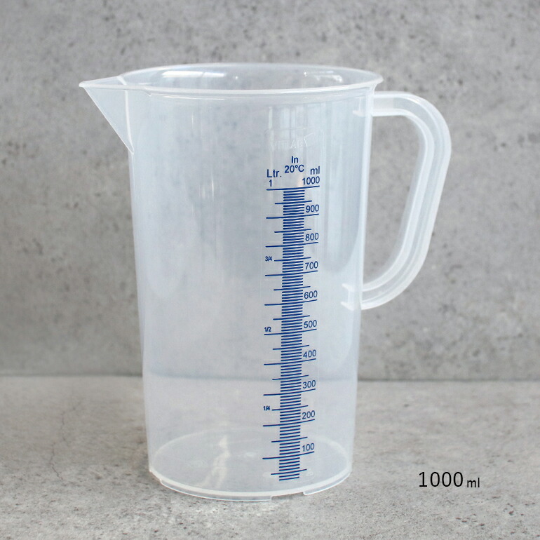 計量カップ メジャーカップ 1000ml 1L 耐熱 ドイツ おしゃれ VITLAB