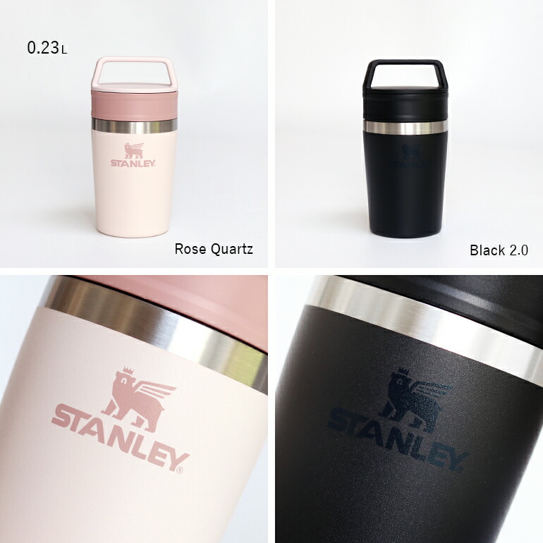STANLEY（スタンレー） タンブラー 水筒 カフェトゥーゴー真空マグ