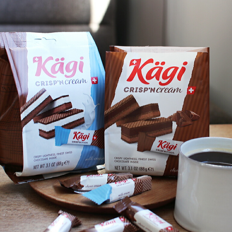 Kagi チョコ ウエハース カーギ スイス 個包装 ミニサイズ ギフト ミニ