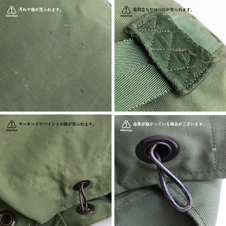 大型大容量　軍放出品ドイツ軍　ダッフルバック ミリタリー 軍放出品 ダッフルバッグ USED リュック 大容量 米軍