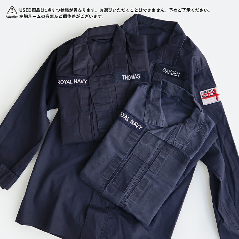 軍放出品 ミリタリー ジャケット ネイビー USED イギリス軍 海軍 ROYAL