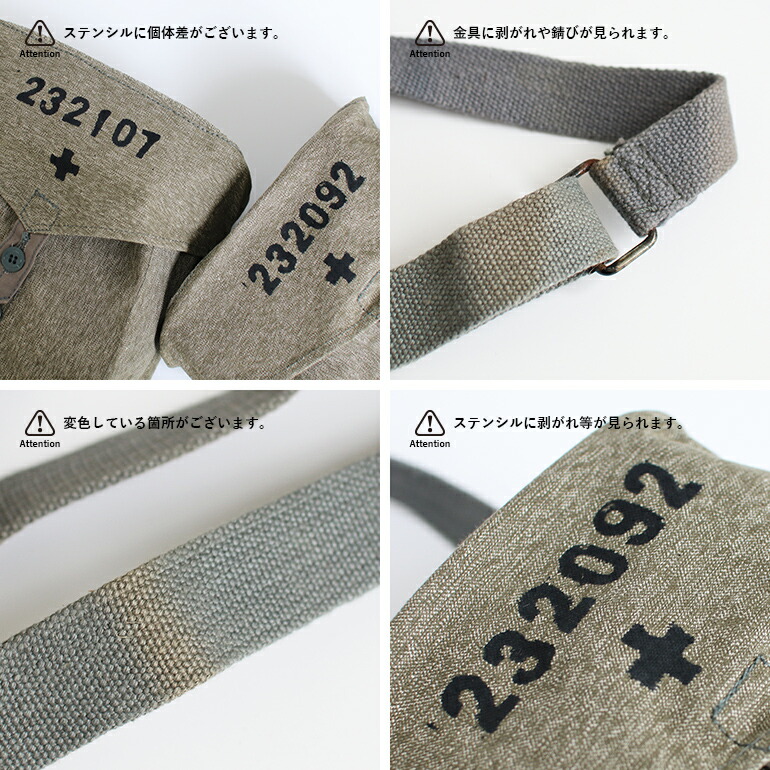 軍放出品 ミリタリー ショルダーバッグ デッドストック スイス軍