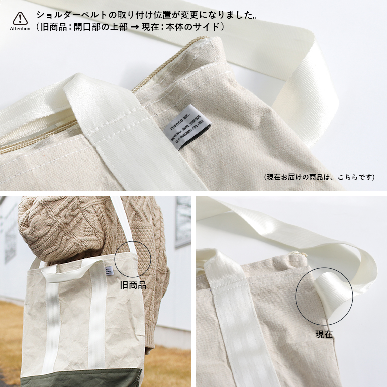 PUEBCO（プエブコ） トートバッグ ショルダーバッグ 2way PUEBCO