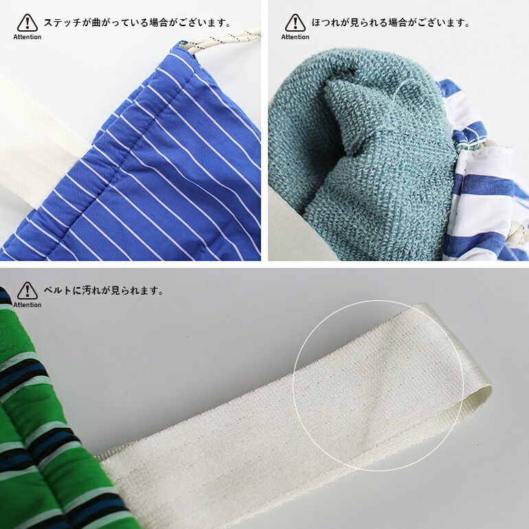 PUEBCO（プエブコ） 巾着バッグ おしゃれ ストライプ シャツ素材