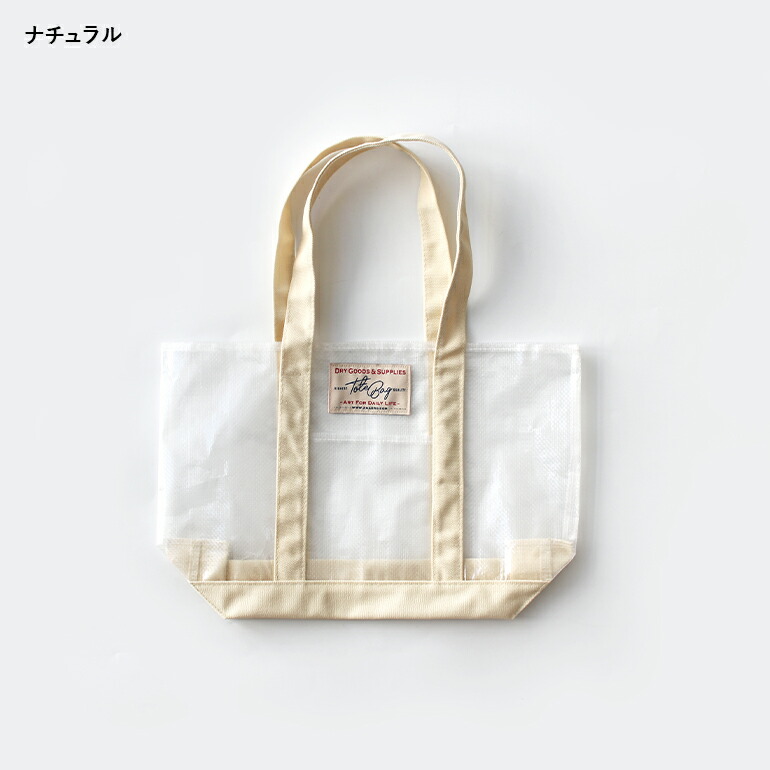 amabro（アマブロ） トートバッグ クリア スケルトン 肩掛け メンズ