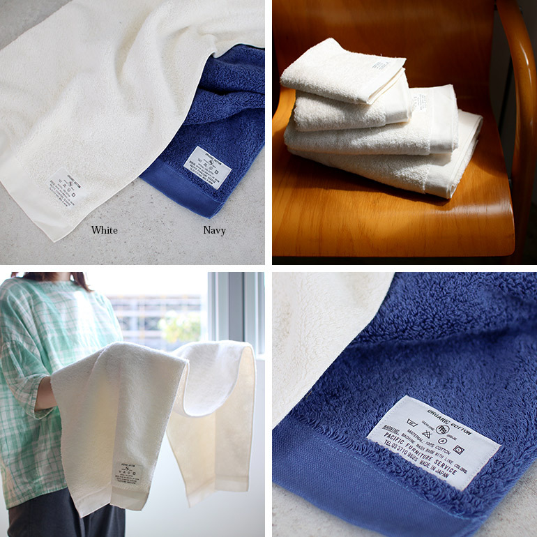 バスタオル 小さめ 今治 ホワイト ネイビー 34×120 パシフィック