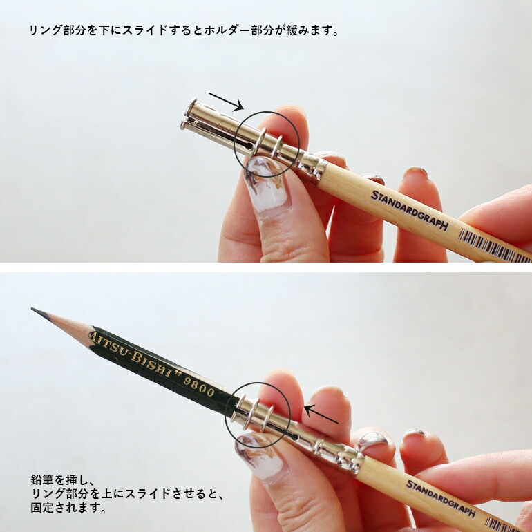 鉛筆ホルダー 鉛筆補助軸 延長ホルダー ペンシルホルダー