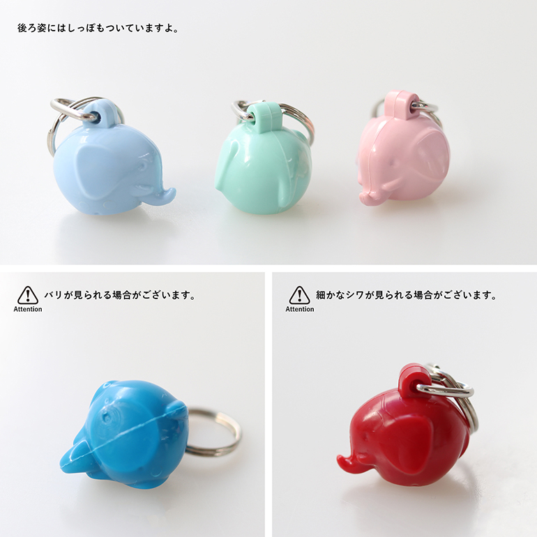 キーホルダー キーリング かわいい エレファント ミニ フィンランド MK