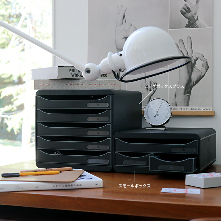 レターケース 引き出し A4 縦 エグザコンタ EXACOMPTA BIG BOX＋ 縦型