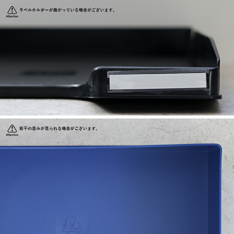 レタートレー A4 横 エグザコンタ EXACOMPTA コンボ MAXI 横型