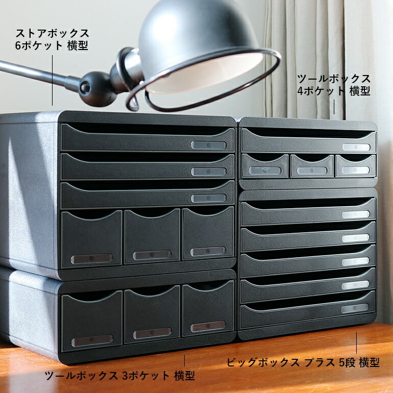 AYAKO様専用／引き出し付き2段BOX 2点 - 文房具