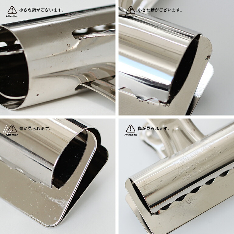 クリップ ブルドッククリップ 文房具 袋留め シルバー スチール