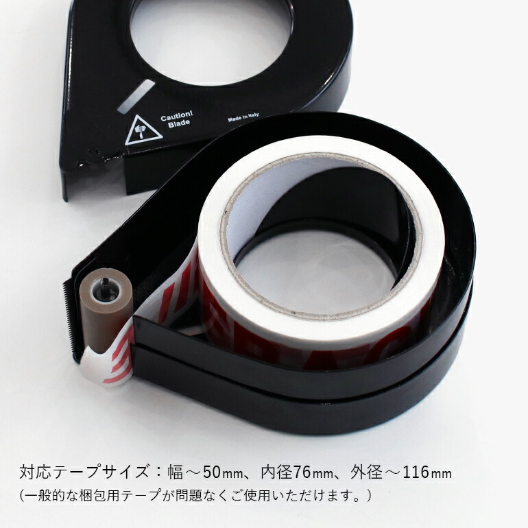 テープディスペンサー　テープカッター　ポストモダン ミッドセンチュリー DETAIL（ディテール） テープカッター テープディスペンサー 梱包用