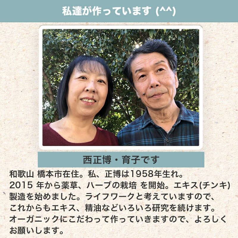 乾燥米こうじ・国産有機米使用 | ビオセボン オンラインストア