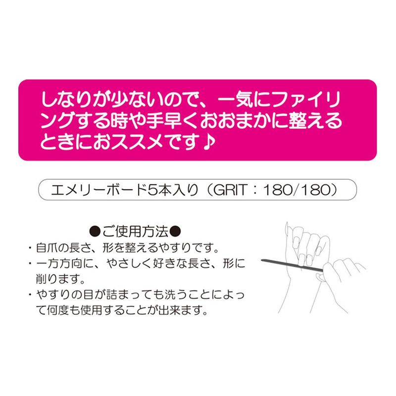 ビューティーネイラー ブラックエメリーボード ...の詳細画像3
