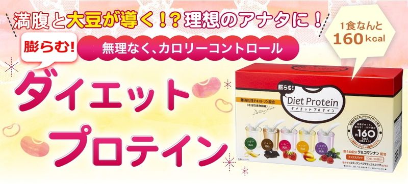 膨らむ ダイエットプロテイン 置き換え プロテイン ダイエット バナナ いちご マンゴー ミックスベリー チョコ ミックスプロテイン 15袋  :nrx4530876600128:CDL - 通販 - Yahoo!ショッピング