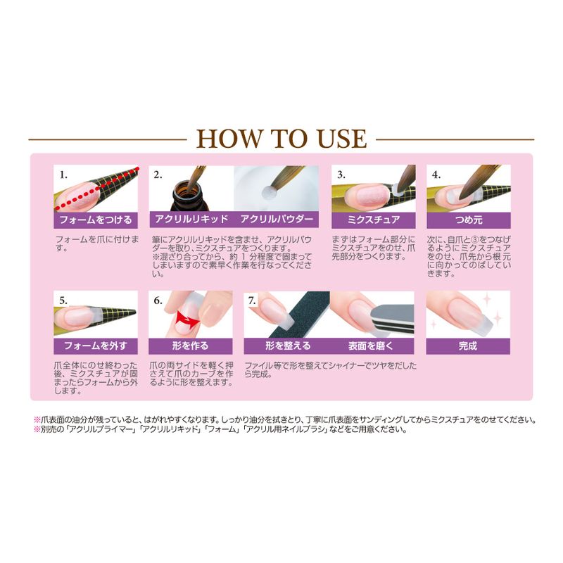 アクリルリキッドのおすすめ人気商品一覧 通販 - Yahoo!ショッピング